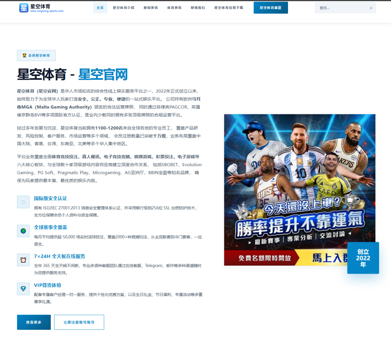 王楚钦与林昀儒历史交手数据对比及男单硬仗前景深度分析